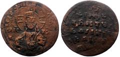 Byzantine Anonymous. Class A2. Basil II and Constantine VIII, AE, Follis. (Bronze, 4.49 g. 28 mm.) Constantinopole. Anonymous. Cla Anonymous. Class A2. Basil II and Constantine VIII, AE, Follis. (Bron