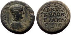 Roman Provincial *Never recorded by acsearch* Cappadocia, Tyana AE (Bronze, 11.44g, 24mm) Julia Domna (193-217) Obv: ΙΟΥΛ ΔΟΜΝΑ […], Draped bust of Domna right Rev: ΑΥΓ ΚΟΛΩΝ ΤΥΑΝΩ ΕΤΙϚ, City name and