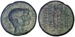 Augustus for Lucius Caesar 27BC-14AD - Bronze of Nicea in Lydia, 27BC-14AD, AE 4,36g. Busts of Gaius and Lucius Caesar right. R/. Demos stg. left. RPC 2564; SNG 208; VF rare; Ex Helios 5/n° 805