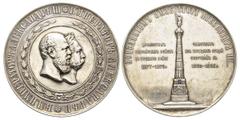 Russia Russia Alexandre III 1881-1894 Médaille an argent, "MONUMENT FABRIQUÉ À PARTIR DE CANNONS TURCS CAPTURÉS", 1886, AG 152.09 g. 70 mm par A. Griliches Avers : Bustes d'Alexandre III et d'Alexandr