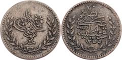 Ottoman Empire Ottoman Empire, 20 Para 1858Ottoman Empire, 20 Para 1858, 0,602 g, Ag, KM# 669, toned; VF Grade: VF