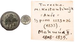 Ottoman Empire, 1 Akce 1808?Ottoman Empire, 1 Akce 1808?, 0,09 g, Ag, KM# 582|toned; VF Grade: VF