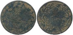 Medieval & World Islamic, Ottoman Empire. Abd al- Aziz 1861-1876 AD / 1277-1293 AH. AE, 20 Para. 9.85 g 32.47 mm Obv: Toughra. Rev: Legend with mint and AH date. Ref: KM 701. Fine.
