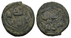 Medieval & Islamic Islamic. Ottoman Empire. AE, Akçe / Akce. 2.28 g. 18.29 mm. Obv: Islamic legend. Rev: Islamic legend. Very Fine.