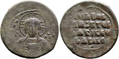 Byzantine Byzantine Anonymous Follis. Time of Basil II with Constantine VIII (976-1025.AD). Constantinople AE Follis (32.9mm 17.73g) Obv: Facing bust of Christ Pantokrator; IC-XC across field Rev: +Ih