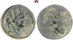 DIE SAMMLUNG DR. KAYA SAYAR, TEIL I - LYKIEN, PAMPHYLIEN UND KILIKIEN CILICIA. ADANA. AIGEAI. Æs, 130/83 (77?) v. Chr.; 6,76 g. Tychekopf r. mit Schleier und Mauerkrone// Pferdeprotome l., dahinter Mo