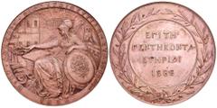 EUROPEAN COINS AND MEDALS GREECE Georg I., 1863-1913. Bronzemedaille 1886, von A. Börsch, auf das 50jährige Bestehen der "Gesellschaft für Ausbildung" in Athen. Pallas Athene sitzt l. mit Kranz, Speer