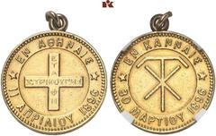 EUROPÄISCHE GOLDMÜNZEN UND -MEDAILLEN GRIECHENLAND. Georg I., 1863-1913. Tragbare Goldmedaille 1896, von A. Wyon, auf die Beisetzung des griechischen Politikers und Minister­­präsidenten Charilaos Tri
