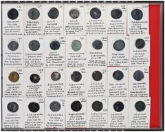 ROMAN COINS LOTS RÖMISCHER MÜNZEN Subaerate Münzen des 3. Jahrhunderts: Enthalten sind meist subaerate Silberprägungen wie auch Bronzeprägungen (z.B. Animae), darunter des Elagabalus (13x); der Iulia 