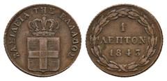 EUROPEAN COINS AND MEDALS GREECE Otto I., 1832-1862. Ku.-Lepton 1843, Athen. 1,14 g. Divo 29 k; Karamitsos 30. Sehr schön