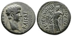 Roman Provincial Lydia, Sardis. Nero, 54-68 AD. (18 mm, 4,3 g.), Mindios, strategos for the second time, circa 60 AD. NEPΩN KAICAP Laureate head of Nero right. Rev. EΠΙ MINΔIOY CAPΔIANΩN / CΤΡΑ ΤΟ B D