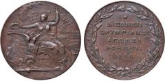 Münzen Ausland Bronzemedaille, 1896 Griechenland. für die Teilnehmer der 1. Olympischen Spiele der Neuzeit in Athen. Halbrechts sitzende Viktoria, den Kopf nach links gewandt, in der Linken Stab, in d