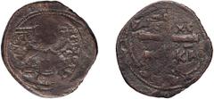 Byzantine Nicephorus Basilacius. Follis. Usurper, 1078 AD. Follis, 9.83g (12h). Thessalonica. Obv: Facing bust of Christ Pantokrator. Rx: Patriarchal cross on base; barred. NC 1992, pl. 36, B. Sear 19