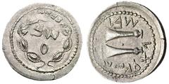 Bar Kokhba. 132-135 AD. Zuz (Drachm), 3.23g. . , Year 2, 133/134 AD. Obv: Paleo-Hebrew inscription of three letters (Sma) formed in a triangle, in a wreath of thin branches wrapped around eight almond
