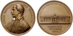 SAMMLUNG GRIECHENLAND Othon von Bayern. 1832-1862, Bronzemedaille 1839 (Stempel von Konrad Lange) für die Förderer der Universität zu {i Athen} . Büste des Königs halblinks in Landestracht. Rs: Univer