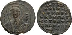 Byzantine Coins BYZANTINE SEALS. Nicephoros, strategos (Circa 10th-11th century). Obv: O ΓЄωPΓ. Facing bust of St. George, nimbate, holding spear and shield. Rev: + NIKH / ΦOP ΠPI / ANOVΠAT / S CTPATΓ
