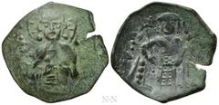 Byzantine Coins BULGARIA. Second Empire. Konstantin I Asen (1257-1277). Ae Trachy. Veliko Turnovo. Obv: Facing bust of Christ Pantokrator, holding scroll; cross to left and right. Rev: Konstantin stan