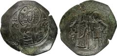 BULGARIA. Ivan Asen II (1218-1241). Billon-Aspron Trachy. Thessalonica. Obv: IC - XC. Nimbate and beardless bust of Christ facing, holding Gospel in left hand. Rev: IW AC +b Nb Φ CT bI ΔHMHTPIE . Full