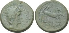 LYDIA. Tralleis. Augustus (27 BC-AD 14). Ae. Nicomedes, magistrate. Obv: KAIΣAPEΩN. Radiate head of Helios right. Rev: NIKOMHΔHΣ. Nike driving biga right. RPC 2640. Condition: Very fine. Weight: 7.53 