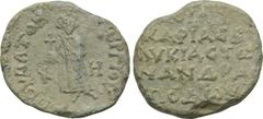 BYZANTINE LEAD SEAL. Georgios. Apo hypaton in charge of the slave warehouses of Asia, Caria, and Lycia (694/5). Obv: ΓΕΟPΓΙΟΥ ΑΠΟ ΥΠΑΤΟΥ. Justinian II standing facing, holding globus cruciger; ł H (IY