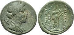 LYDIA. Philadelphia. Ae (2nd-1st centuries BC). Hermippos, son of Hermogenes, archieros. Obv: Diademed and draped bust of Artemis right, with bow and quiver over shoulder. Rev: ΦΙΛΑΔΕΛΦΕΩΝ / EPMIΠΠΩΣ 