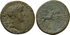 LYDIA. Gordus-Julia. Hadrian (117-138). Ae. C. Iulius Ludus, for the second time. Obv: ΑV ΚΑΙСΑΡ ΤΡΑΙ ΑΔΡΙΑΝΟС. Laureate head right. Rev: [... ]ΛΙΟV ΙΟVΛΙЄΩΝ ΓΟΡΔΗΝΩΝ. Hades and Kore in quadriga right