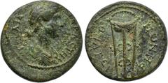 LYDIA. Thyateira. Julia Titi (Augusta, 79-90/1). Ae. Obv: IOVΛIA CЄBACTH. Draped bust right. Rev: ΘVΑΤЄIPHNΩN. Tripod. RPC II 941.3 (this coin cited); SNG von Aulock -; SNG Copenhagen -; BMC -; Waddin