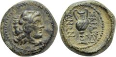 Greek Coins LYDIA. Sardes. Ae (Circa 133 BC-14 AD). Obv: Head of Herakles right, wearing lion skin. Rev: ΣΑΡΔΙ / ΑΝΩΝ. Kantharos; monogram to lower right. SNG von Aulock -; SNG Copenhagen 469; BMC 45.