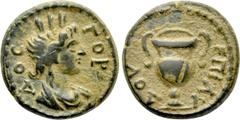 Roman Provincial Coins LYDIA. Gordus Julia. Pseudo-autonomous. Time of Hadrian (117-138). Ae. Ludus, magistrate. Obv: ΓΟΡΔΟС. Turreted and draped bust of Tyche right. Rev: ЄΠΙ ΛVΔΟV. Amphora. RPC III 