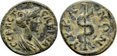 Roman Provincial Coins LYDIA. Hyrcanis. Sabina (Augusta, 128-136/7). Ae. Obv: СΑΒΙΝΑ СЄΒΑСΤ. Draped bust right. Rev: ΥΡΚΑΝΩΝ. Serpent-entwined staff. RPC III 1959; SNG Copenhagen 210; BMC 15. Conditio