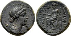 Greek Coins LYDIA. Philadelphia. Ae (2nd-1st centuries BC). Hermippos, son of Hermogenes, archieros. Obv: Diademed and draped bust of Artemis right, with bow and quiver over shoulder. Rev: ΦΙΛΑΔΕΛΦΕΩΝ