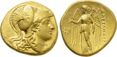 Greek Coins KINGS OF MACEDON. Alexander III 'the Great' (336-323 BC). GOLD Stater. Ephesos. Obv: Helmeted head of Athena right. Rev: AΛΕΞΑΝΔΡΟΥ. Nike standing left, holding wreath and palm frond. Cont
