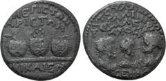 Roman Provincial Coins BITHYNIA. Nicaea. Valerian I with Gallienus and Valerian II (251-260). Ae. Obv: Radiate and cuirassed busts of Valerian I and II right, and of Gallienus left, facing one another