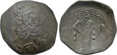 Medieval Coins BULGARIA. Second Empire. Konstantin I (1257-1277). Ae Trachy. Obv: Facing bust of Christ Pantokrator, holding scroll; cross to left and right. Rev: Konstantin standing facing, holding l