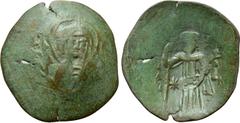 Medieval Coins BULGARIA. Second Empire. Konstantin I (1257-1277). Ae Trachy. Obv: Facing bust of the Virgin Mary. Rev: Konstantin standing facing, holding akakia and staff surmounted by cross-in-circl