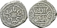 World Coins OTTOMAN EMPIRE. Musa Çelebi (AH 813-816 / 1411-1413 AD). Akçe. Edirne. Dated AH 813 (1411 AD). Obv: Legend. Rev: Legend, with mint and AH date. Pere 35; ICV 3135. Condition: Good very fine