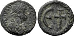 Byzantine Coins JUSTINIAN I (527-565). Pentanummium. Carthage?. Obv: DN IVSTINIANVS P P AVG. Diademed, draped and cuirassed bust right. Rev: Large E; to right, cross; all within wreath. Sear - (cf- 27