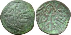 Medieval Coins BULGARIA. Second Empire. Ivan Aleksandar (1331-1371). Trachy. Uncertain Mint in Northern Bulgaria. Obv: Half-length bust of Ivan Alexander facing, holding cross and globus cruciger; to 