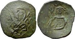 Medieval Coins BULGARIA. Second Empire. Uncertain (Circa 13th century). Trachy. Obv: Facing bust of Christ Pantokrator. Rev: Facing bust of Tsar, holding lis-tipped sceptre and cross; manus Dei above.