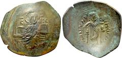 Byzantine Coins LATIN EMPIRE (1204-1261). Trachy. Constantinople. Large module. Obv: Christ Pantokrator seated facing on throne. Rev: Emperor standing facing, holding sword and globus cruciger. Sear 2