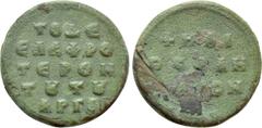 Byzantine Coins ANONYMOUS (Circa 976-1025). Ae Histamenon Weight. Obv: +HEΛIOCEΛHNATON. Legend in three lines. Rev: TOΔE EΛAΦΡONTEΡON TOΥTOΥ AΡΓEI. Legend in five lines. Bendall, Byzantine Weights 18.