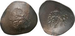Byzantine Coins LATIN EMPIRE (1204-1261). Trachy. Constantinople. Large module. Obv: Christ Pantokrator seated facing on throne. Rev: Emperor standing facing, holding sword and globus cruciger. Sear 2