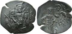 Byzantine Coins MICHAEL VIII PALAEOLOGUS (1261-1282). Trachy. Thessalonica. Obv: St. Michael the Archangel standing facing, holding spear. Rev: Michael standing facing, holding cross-sceptre and akaki