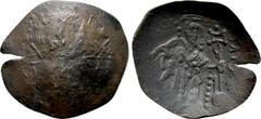Medieval Coins BULGARIA. Uncertain. Trachy. Obv: Christ enthroned facing. Rev: Emperor standing facing holding labarum and akakia. D&D - ; Dochev -. Condition: Very fine. Weight: 2.08 g. Diameter: 26 