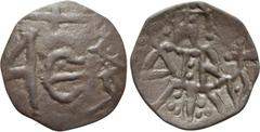 Medieval Coins BULGARIA. Second Empire. Ivan Aleksandar (1331-1371). Trachy. Uncertain Mint in Northern Bulgaria. Obv: Half-length bust of Ivan Alexander facing, holding cross and globus cruciger; to 