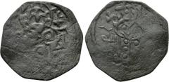 Medieval Coins BULGARIA. Time of Ivan Aleksandr (1331-1371). Trachy. Obv: C - XC. Christ enthroned facing. Rev: Ivan Alexander standing facing, holding cross; monogram to left. Dochev 3300; D&D -. Con