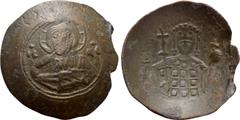 Byzantine Coins JOHN II COMNENUS (1118-1143). Billon Aspron Trachy. Constantinople. Obv: IC - XC. Facing bust of Christ Pantokrator. Rev: IW ΔΕCΠΟT T ΠΦVPOΓNT. Crowned facing bust of John, holding cru