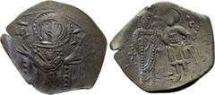 Byzantine Coins LATIN RULERS OF CONSTANTINOPLE (1204-1261). Trachy. Constantinople. Obv: The Virgin Mary standing facing, orans. Rev: Emperor and St. George standing facing, holding between them a pat