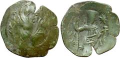 Medieval Coins BULGARIA. Second Empire. Konstantin I Asen (1257-1277). Trachy. Obv: IC - XC. Nimbate bust of Chris facing, raising hand in benediction. Rev: Konstantin standing facing, holding sceptre