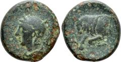 Greek Coins CYPRUS. Salamis. Evagoras II (Circa 361-351 BC). Ae. Obv: Helmeted head of Athena left. Rev: Forepart of bull left. Tziambazis 131. Rare Condition: Good fine. Weight: 2.27 g. Diameter: 13 